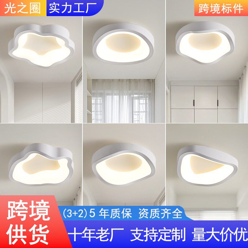 过道灯走廊灯简约现代入户玄关天花灯吸顶灯北欧衣帽间阳台灯具E