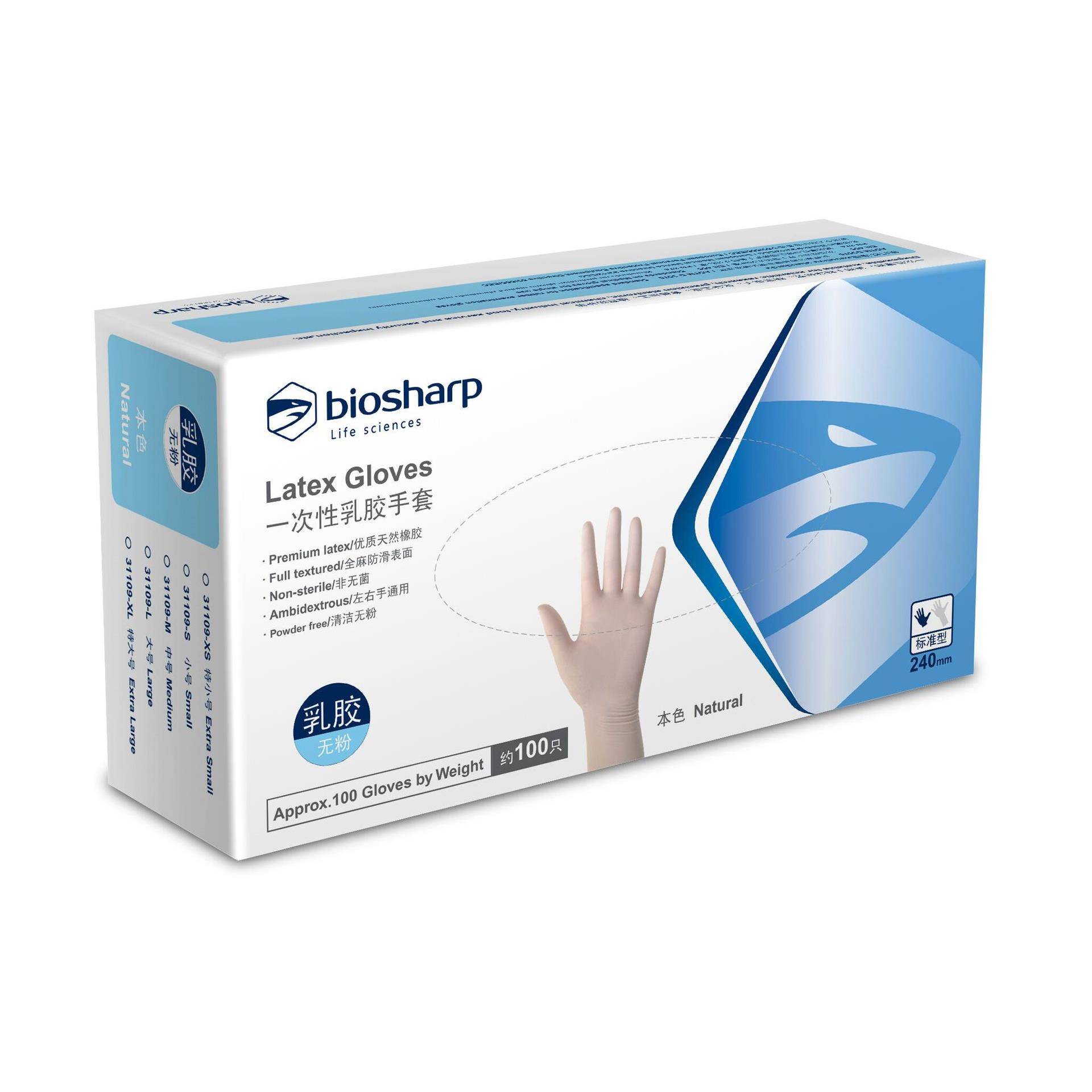 Biosharp乳胶手套/抽取式BC008-XS/S/M/L100只/盒10盒/箱可开票