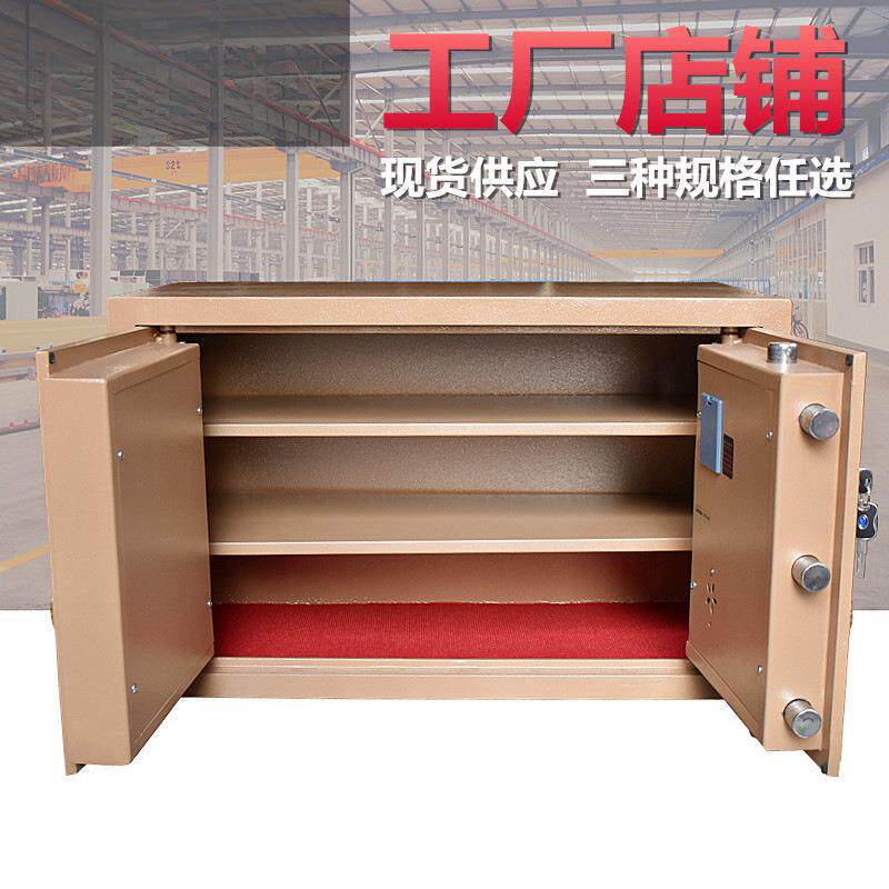 定制保险柜家用保险箱指纹电子密码保险柜对开双门珠宝店保险箱
