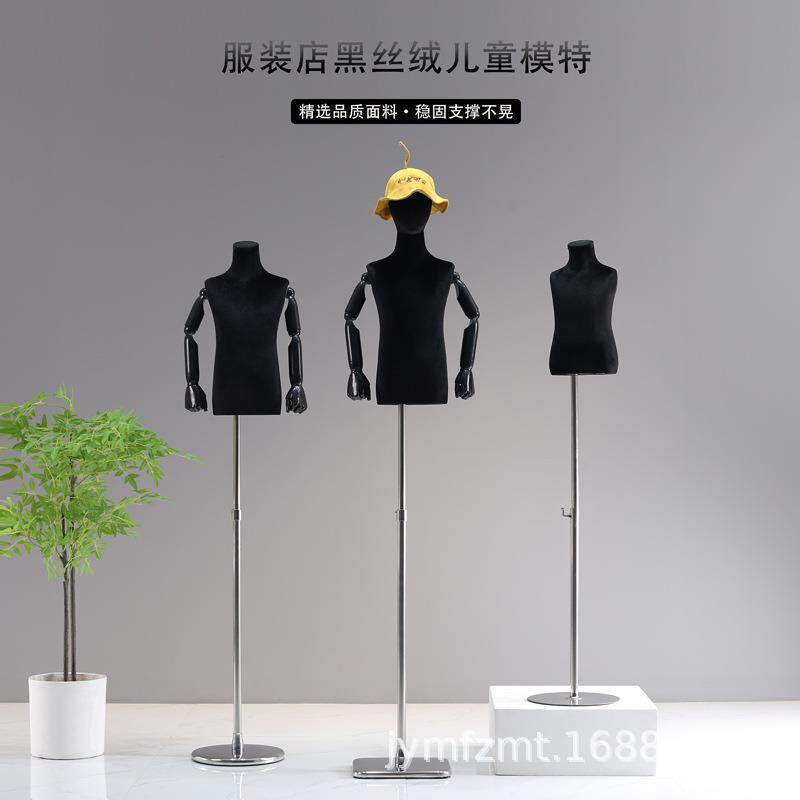 黑色儿童模特道具童装店小孩服装架子橱窗人偶全身童装模特展示架