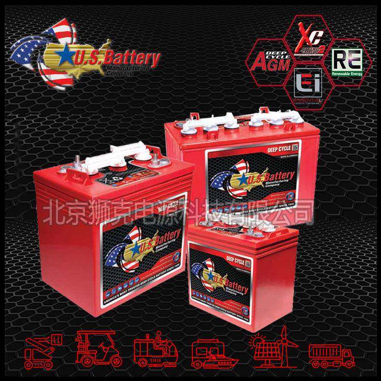 US蓄电池USL16XC26V385AH电动登高车、曲臂车、升降平台铅酸动力