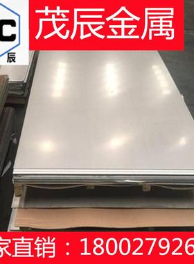 C7250T铜材C7250BR白铜板C7250BB铜排C7250R铜条C7250S铜型材