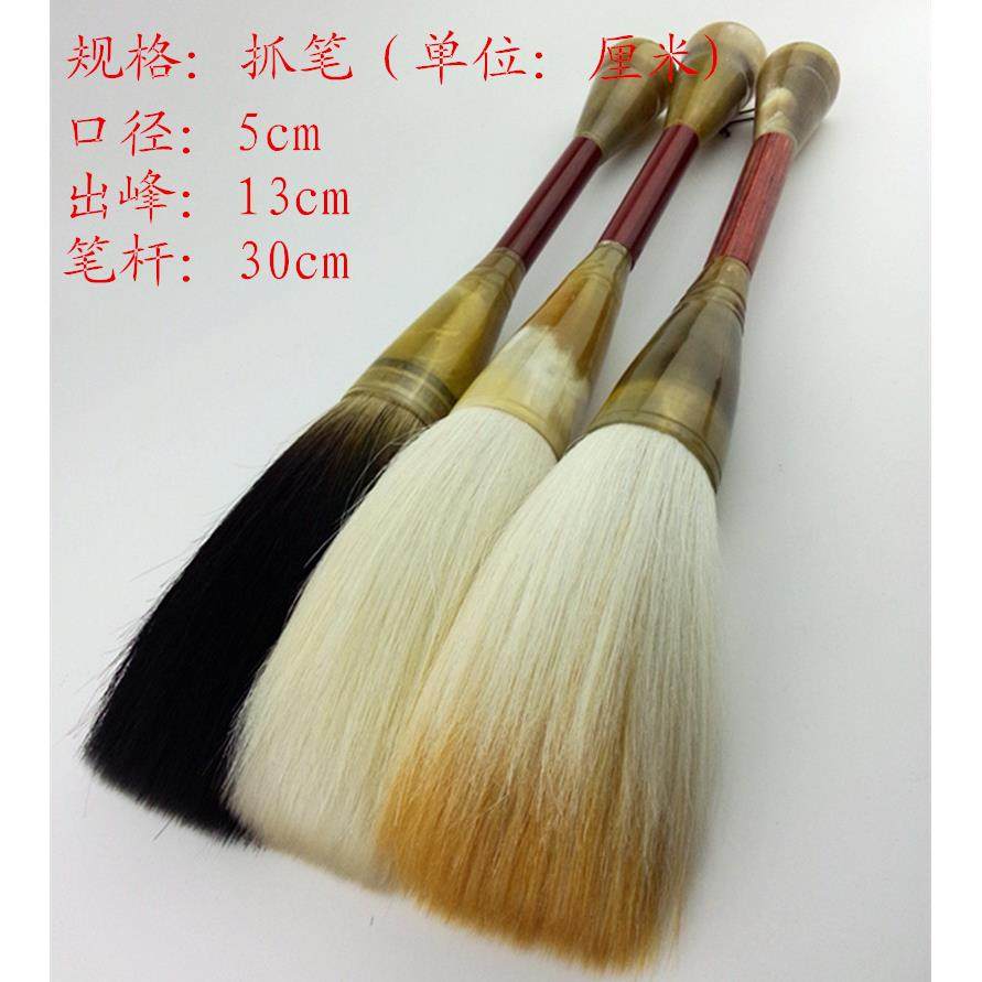 文房四宝牛角大号毛笔大抓笔斗笔狼兼毫大斗笔书法国画套装