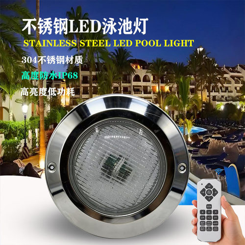 跨境不锈钢泳池灯IP68防水超薄壁挂式水下灯全灌胶水底灯12V40w