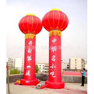 充气立柱拱门开业庆典气柱灯笼柱婚庆店庆广告彩虹门活动拱门柱子
