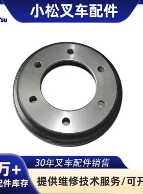 适用于KOMATSU小松3EB-21-25310制动轮毂叉车配件FGD20/30-12/14