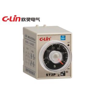 时间继电器一组延时一组瞬动 电子式 欣灵HHS5C ST3PC