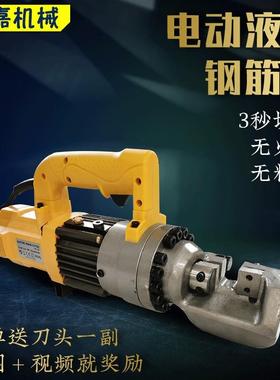 手提钢筋切断机便携式截断钳机RC16/20/25电动液压手动钢筋剪断机