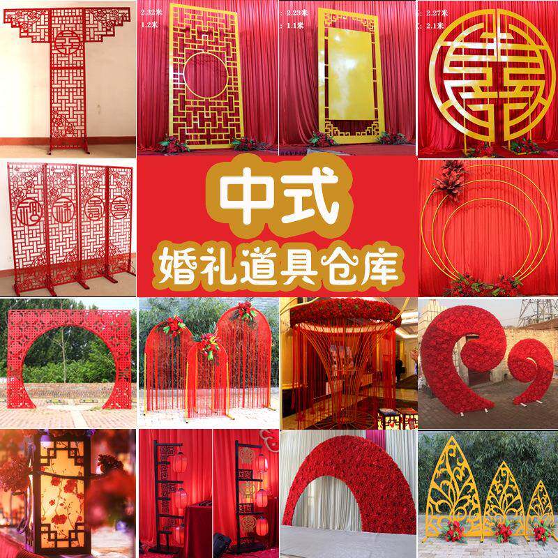 婚庆道具中式福禄寿喜中华门中式喜亭月亮中式门路引新款中式屏风