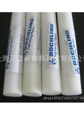 德国劳士领原装进口白色POM-C棒-POM-H棒-黑色聚甲醛棒