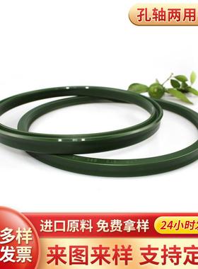蓝色聚氨酯注塑密封圈孔轴双用/UN/UPR液压油缸密封圈注塑胶圈