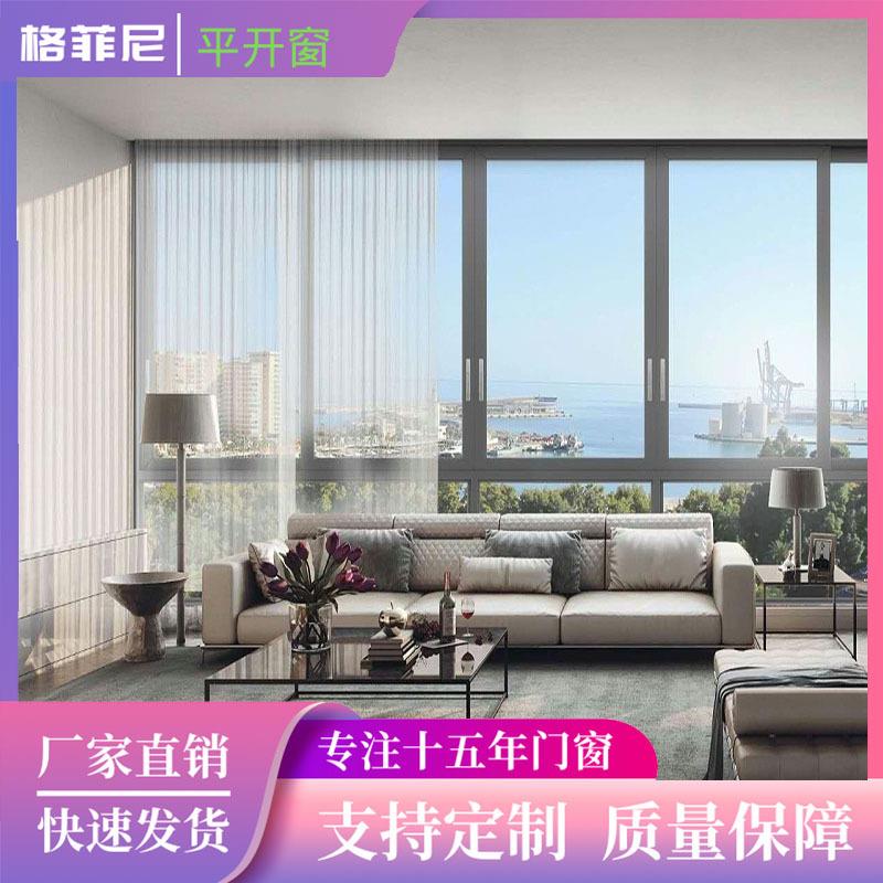 格菲尼铝合金断桥铝玻璃窗纱一体阳台隔音双轨三轨道推拉门窗纱窗