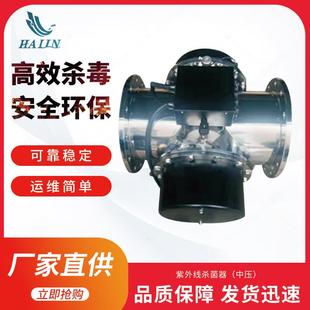 中压泳池污水处理紫外线杀菌系统304不锈钢紫外线杀菌器