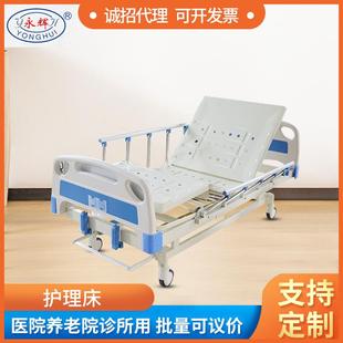 翻转餐桌双摇床家用瘫痪病人护理床老人用可升降翻转带餐桌护理床