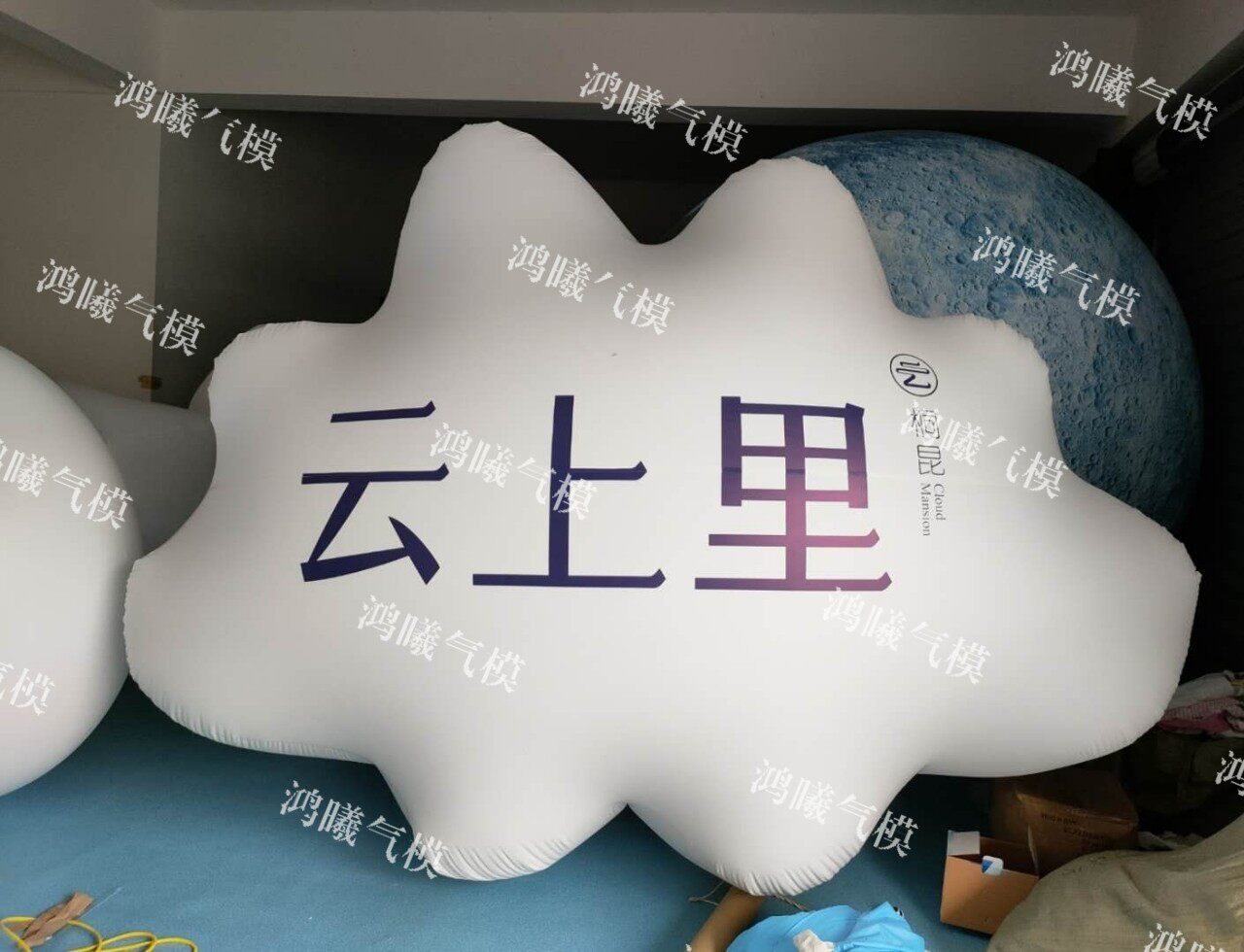 PVC充气白云气模升空空飘气球商场酒吧悬挂装饰云朵落地球气模