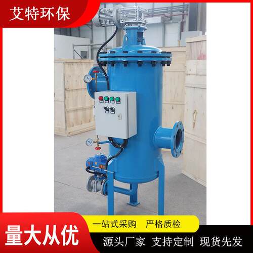 供应刷式自清洗过滤器过滤精度100μmPLC控制在线控制