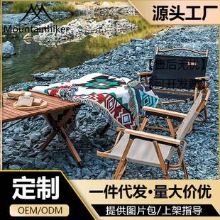 山之客户外露营折叠椅子野营装备靠背椅野营铝合金折叠克米椅