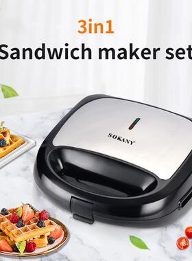 SOKANY902多功能三明治机家用3合1华夫甜甜圈三明治烘焙机
