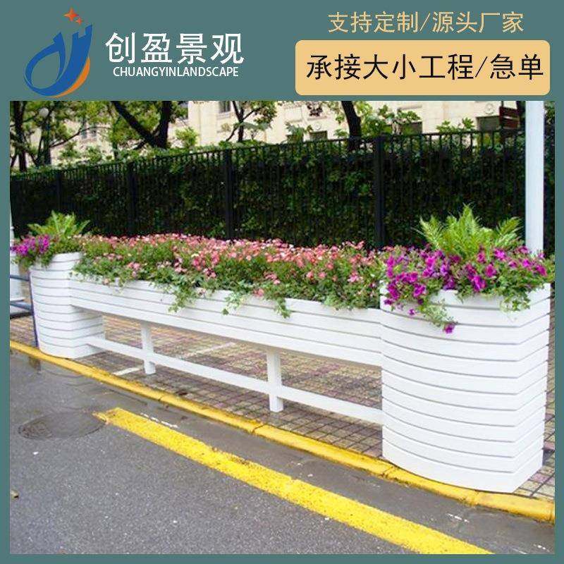 PVC户外花箱市政道路马槽景观艺术花钵立体绿化花槽