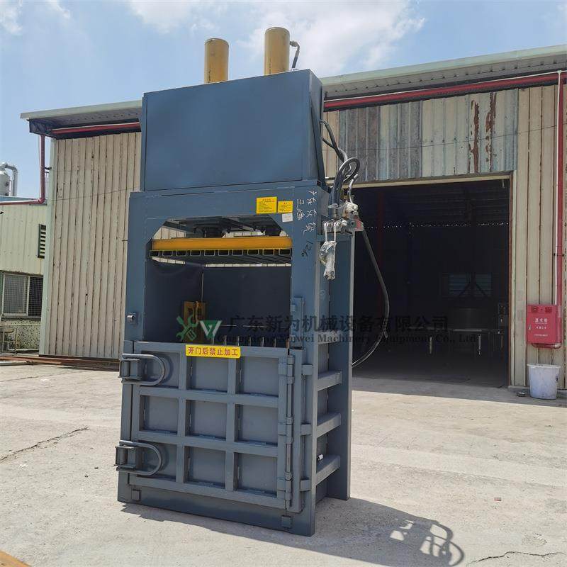 废旧纸箱纸皮胶袋压缩打包机边角料交卷压缩机双开门加固