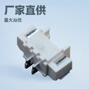 柏雨BY连接器管装 1.25MM间距PCB板接插件1.25卧贴针座 盘装