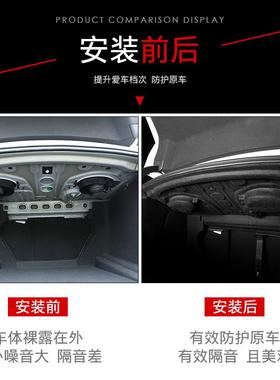 3YV5适用于凯迪拉克CT5/CT4后备箱隔音棉尾箱垫隔热垫ct5内饰CT6