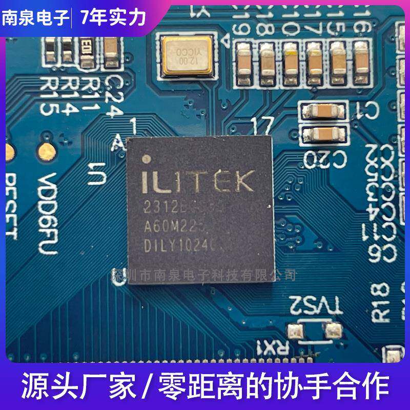 原装现货奕力ILI2312C3.P3奕力ILI触摸IC控制卡电容触摸屏控制卡