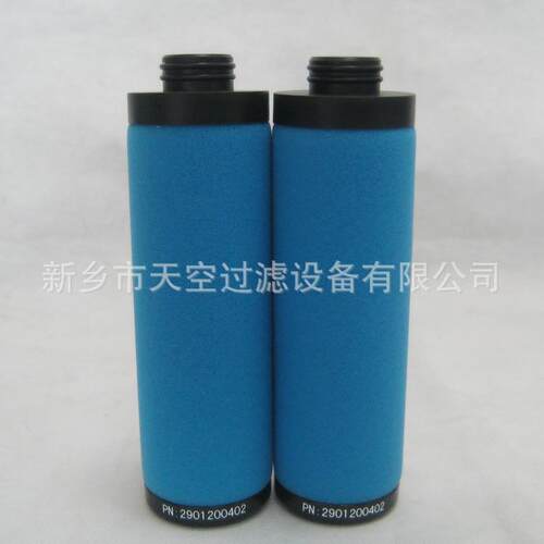 真空泵过滤器围绕玻纤滤芯ARS-30RFARS-30RAARS-30RBARS-30CA
