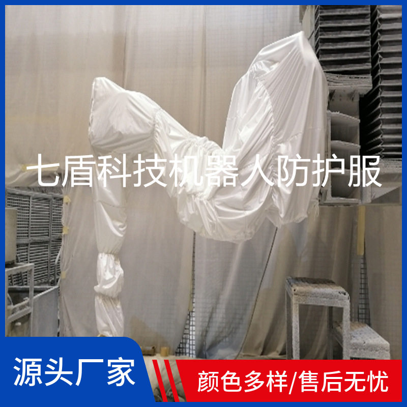 新松SR120D耐800度机器人防护服玻璃纤维充气耐低温