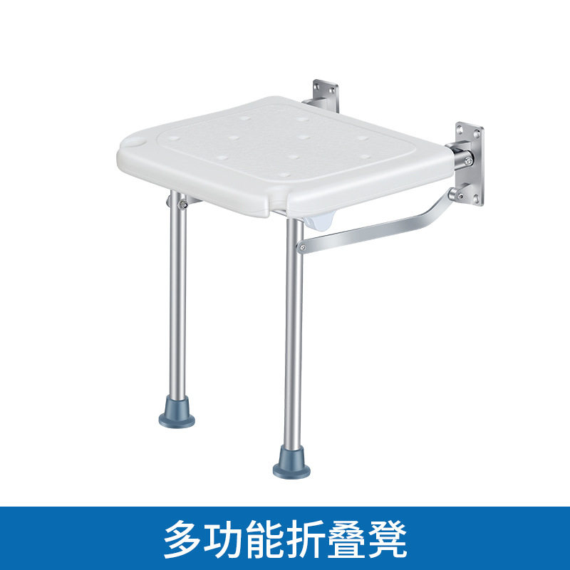 墙壁挂式折叠凳列车折叠椅浴室洗澡凳冲凉椅卫生间冲凉登厕所淋浴