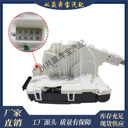 适用奔驰W204S204W212制造直接2047202035右前门锁执行器