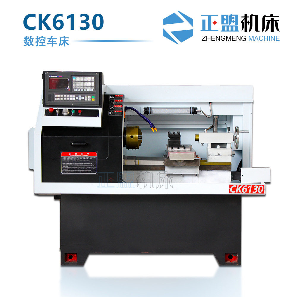 CK6130数控机床小型数控车床广数数控系统车床数控设备卧式车床