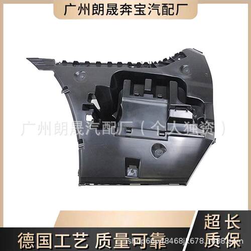 适用宝马5系F18520LI530LI525LI523LI528LI后杠支架后杠卡扣