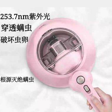 美&middot;的除螨仪家用床上除螨虫吸尘器小型神器紫外线杀菌机B1净螨