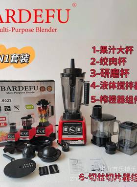 6in1blender3L9525motor多功能家商用金属破壁机榨汁机