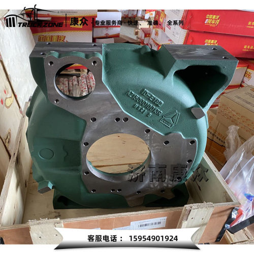 重汽豪沃70矿山霸王WD615发动机飞轮壳AZ1500010013