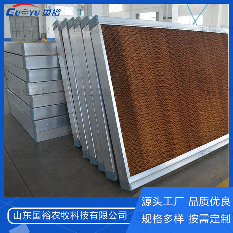 湿帘水帘墙养殖场降温内循环铝合金循环设备流水鸡舍猪舍厂家供应