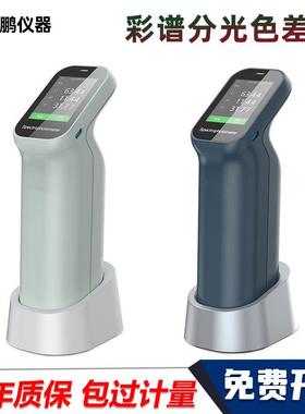 分光测色仪彩谱CS-410/411/412/420多型号色差仪涂料塑胶调色宝