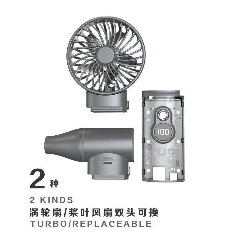 新款户外高速暴力涡轮风扇双头二合一可拆卸多用途风扇吹尘