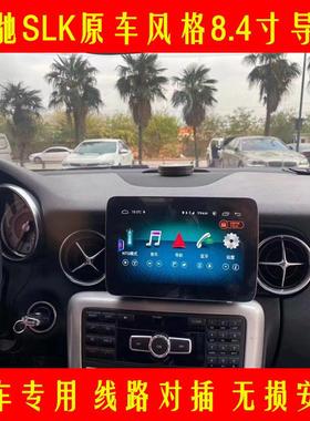 奔驰GLE320ML350GLS400GL450500SLK300中控大屏导航carplay