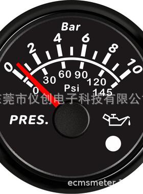 网销ECPC系列指针52MM油压表0-10bar报警点为≤0.8bar
