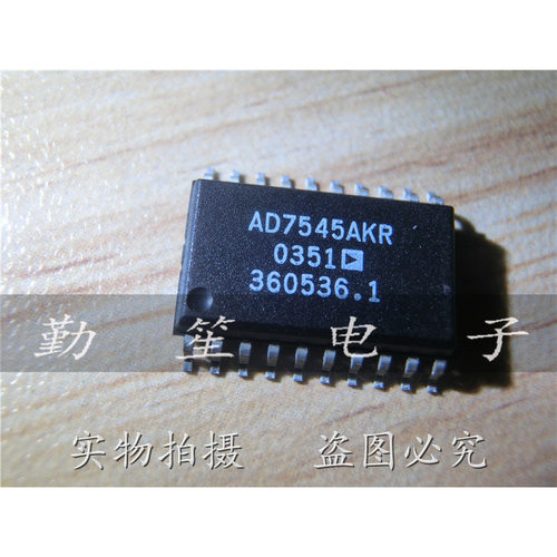 AD7545AKR 进口AD芯片 数模转换器 SOIC-20/SOP20封装?