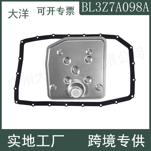 6R60BL3Z7A098A7L1P7G186AB变速箱滤清器油格+垫片套件适用福特