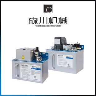 冲床攻牙机丝锥辅助供油系统丝锥给油配件森川自动油雾系统