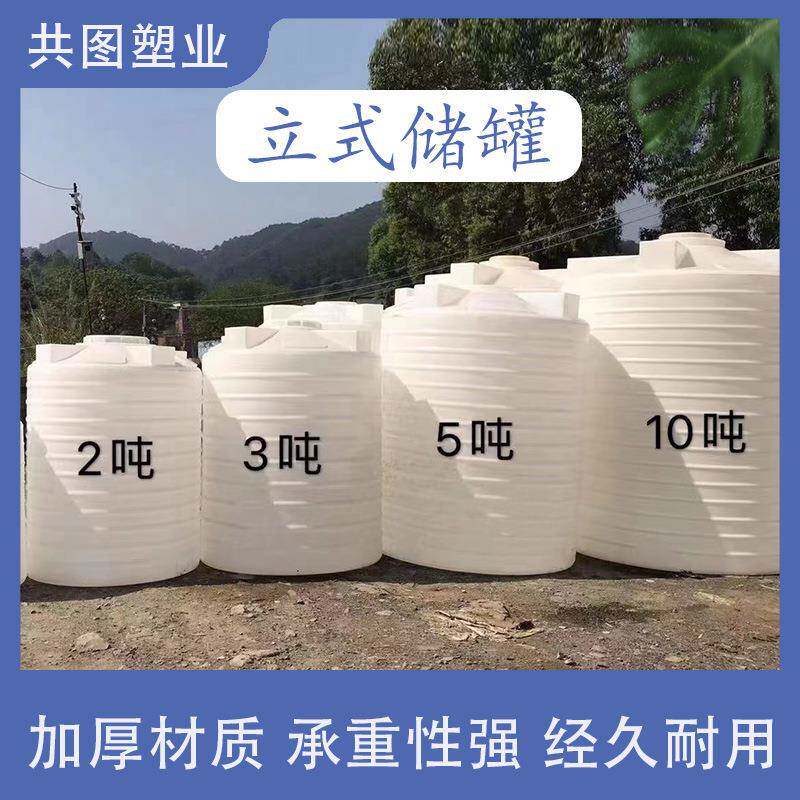 加厚牛筋料立式水塔1/2/5/10/20吨桶pe塑料水箱储水罐大型蓄水桶