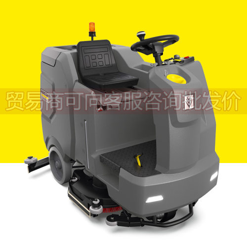 德国卡赫KARCHER驾驶式洗地机BD90/160CBP工厂清扫洗车机凯驰