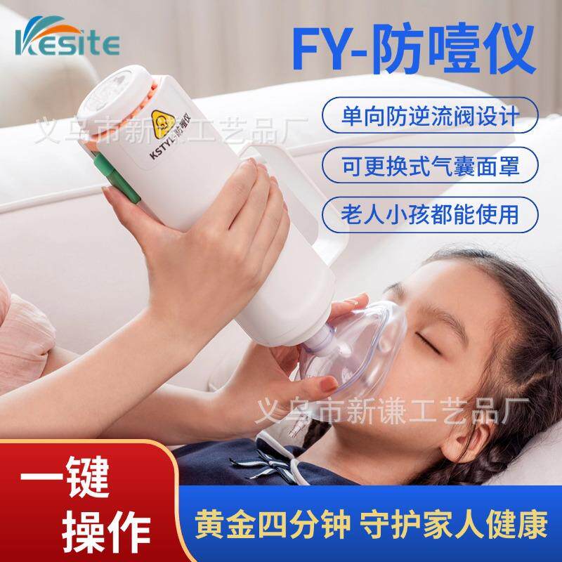 科斯特Kesite专用家庭紧急海姆立克仪自动家用急救防窒息防噎仪