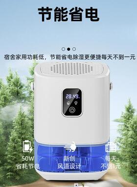 除湿机抽湿机空气去湿器卧室吸湿除潮室内地下室除湿家用防潮静音