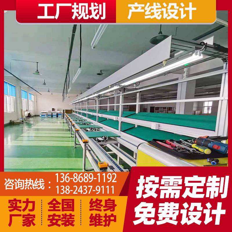 中山硬屏液晶电视总装线液晶模组倍速链流水线倍速线流水线