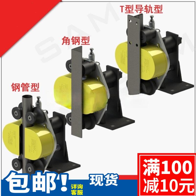 SAS20型防坠器SLT20安全断绳保护器T75T78轨道T89T90轨道用防坠器